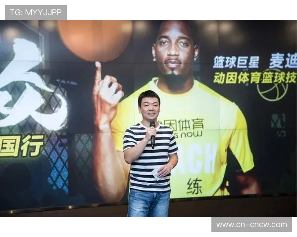 “球星签名球衣公益拍卖，善款捐赠青少年基金”