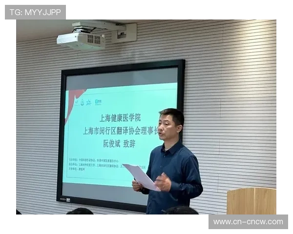 上海健康医学院获大学生棒球甲组亚军，贤达学院夺季军